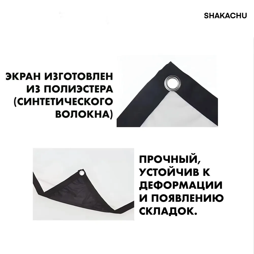 Полотно FAM-R из полиэстера, устойчиво к деформации и складкам
