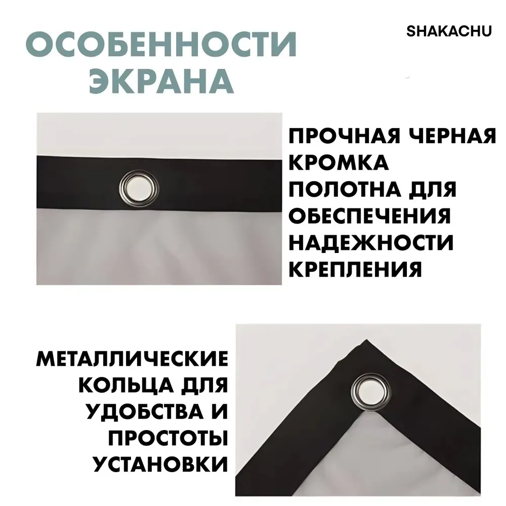 Особенности FAM-R: прочная чёрная кромка и металлические кольца