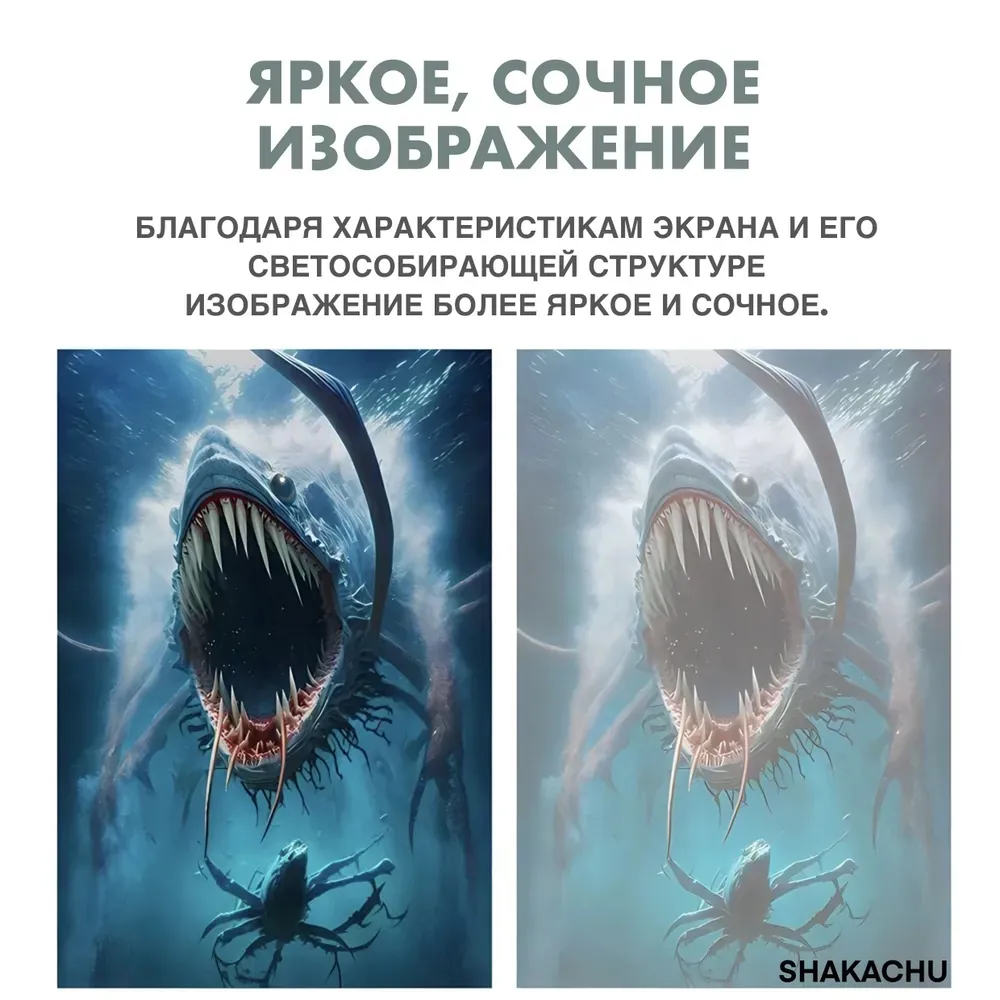 Яркое изображение на экране FAM-R