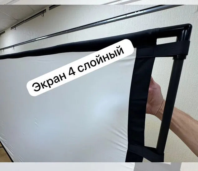 Край четырёхслойного полотна экрана FW-P крупным планом