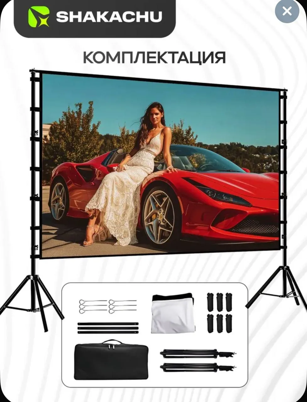 Комплектация экрана FWK-P на стойках, карточка производителя на примере FWK84P