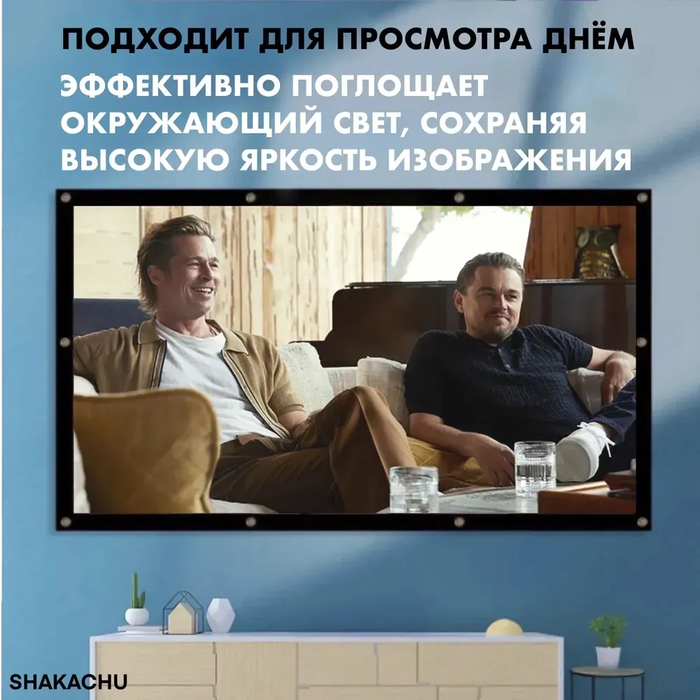 FWO-R подходит для просмотра днём